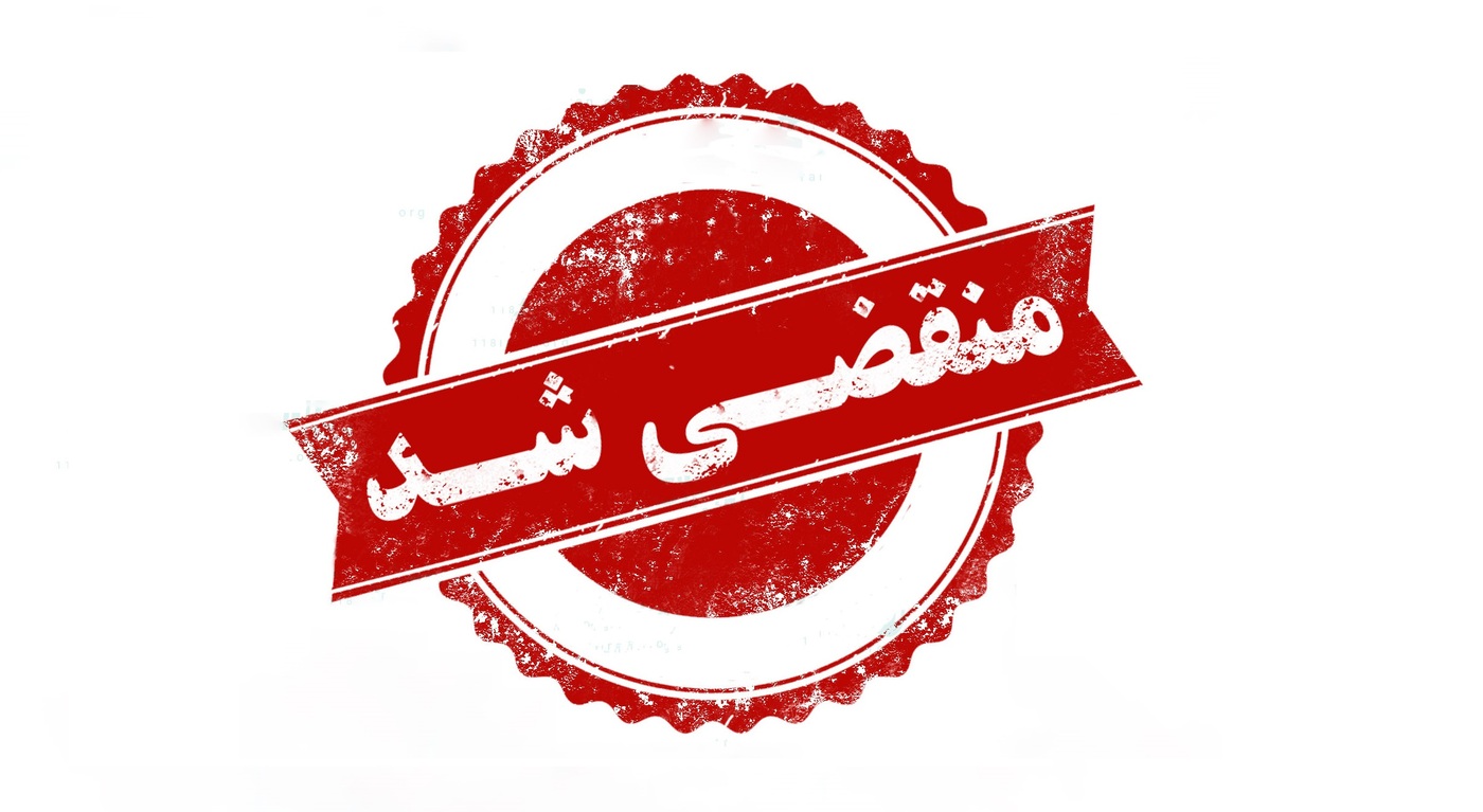 بهترین امداد خودرو در اندیشه شهریار