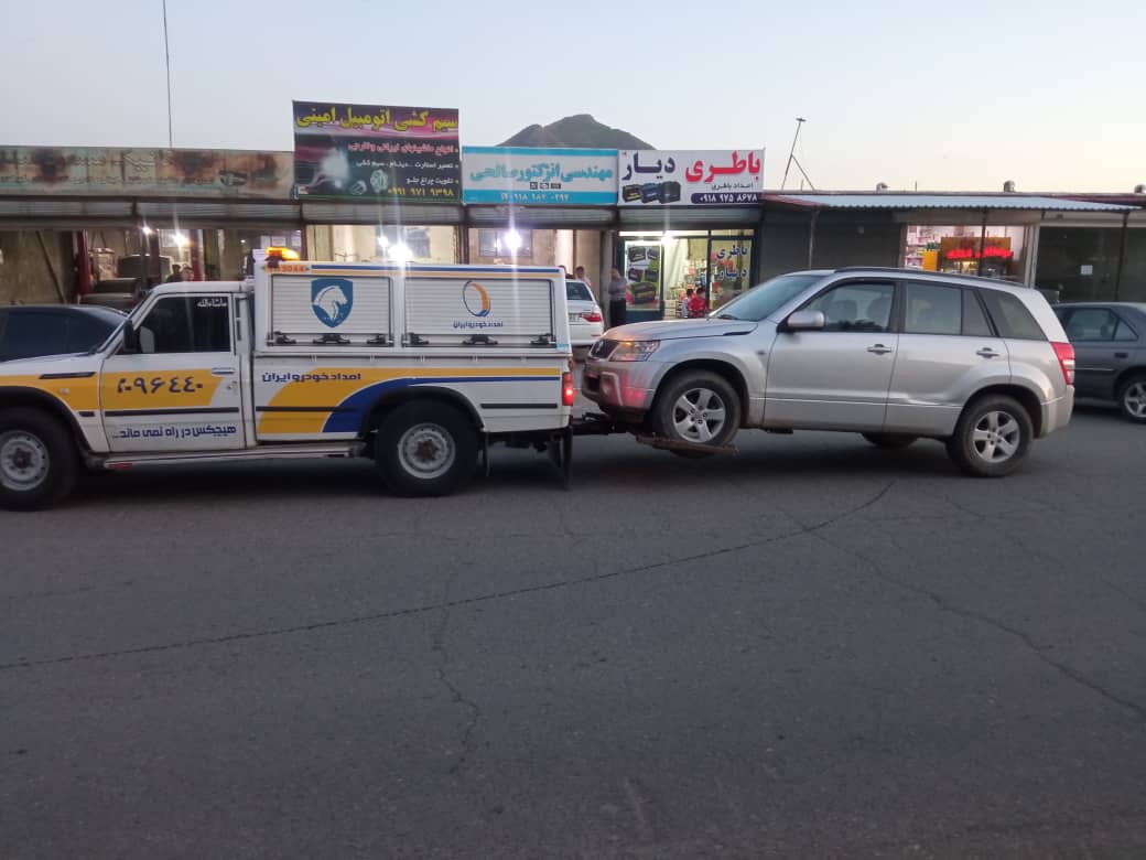 سوخت‌رسانی اضطراری